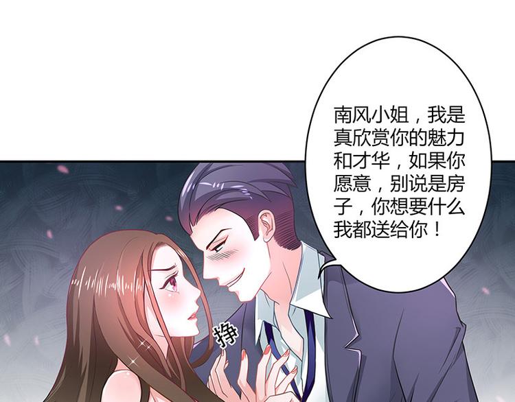 第7话 现在装什麽清高24