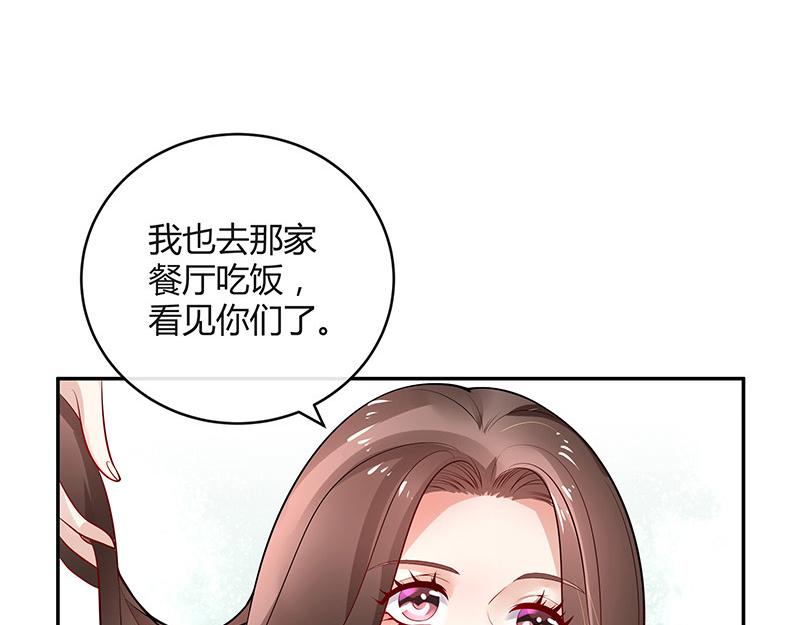 第45话 你比较满意谁呢 242