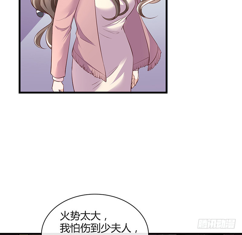 第190话 你明明还爱着我74
