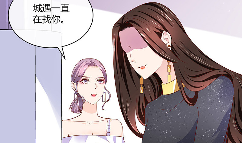 第220话 我在这里等着她10