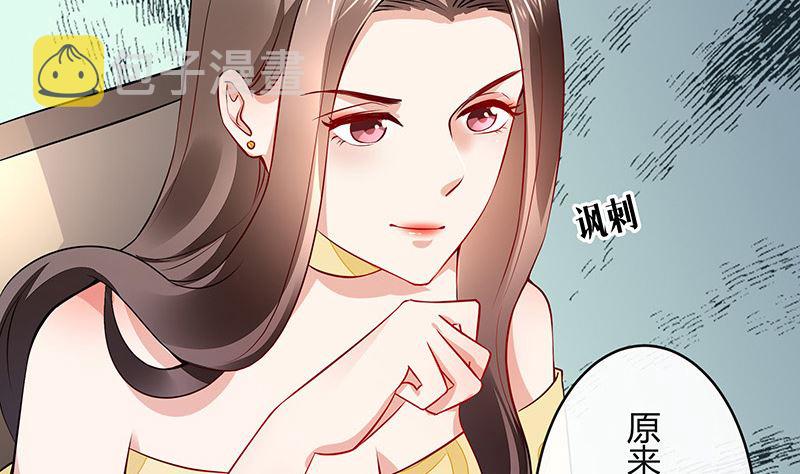 第153话 你想去就自己去58