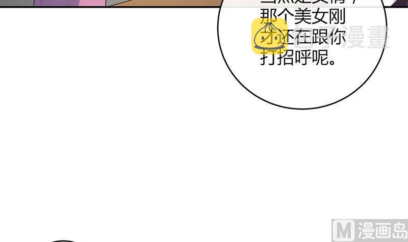 第133话 心里念声造孽呦 160