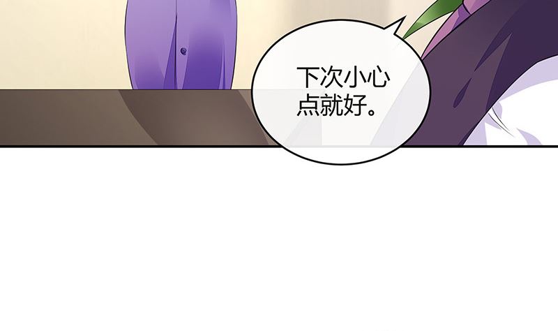 第150话  觉得她有多贵重12