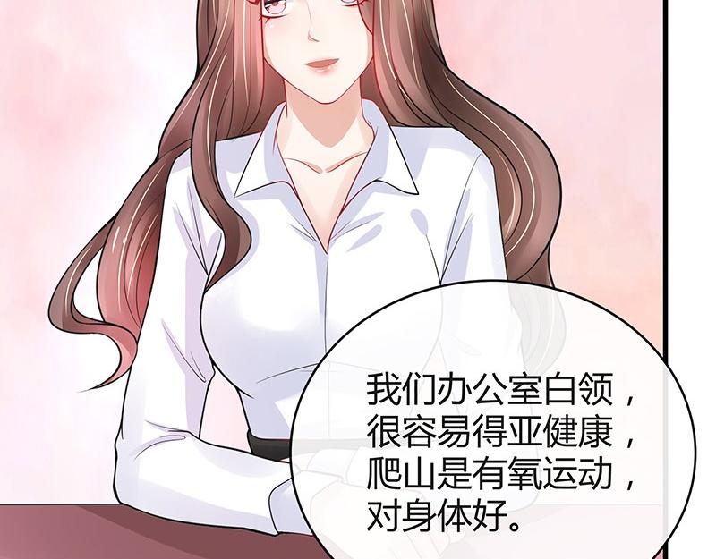 第58话 被包围的诡异感 154