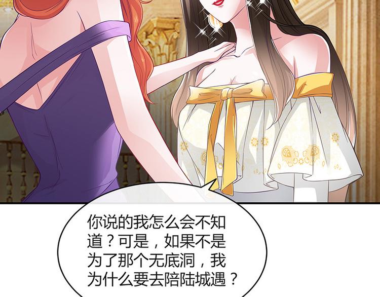 第12话 喜欢也是一百天31