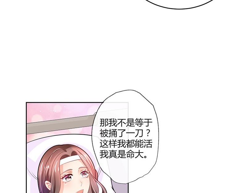 第69话 是梦境还是现实18