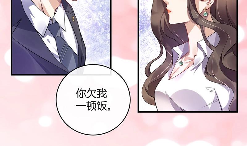 第120话 最後的一个小时 125