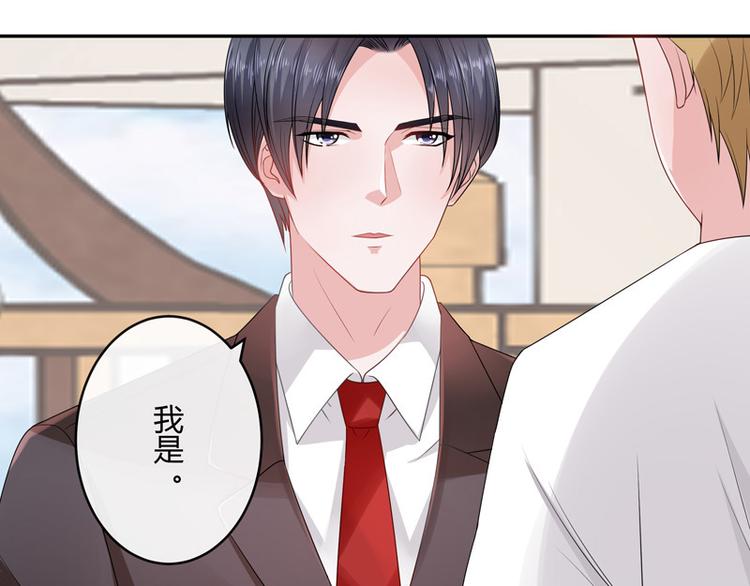 第28话 甜蜜小时光 217