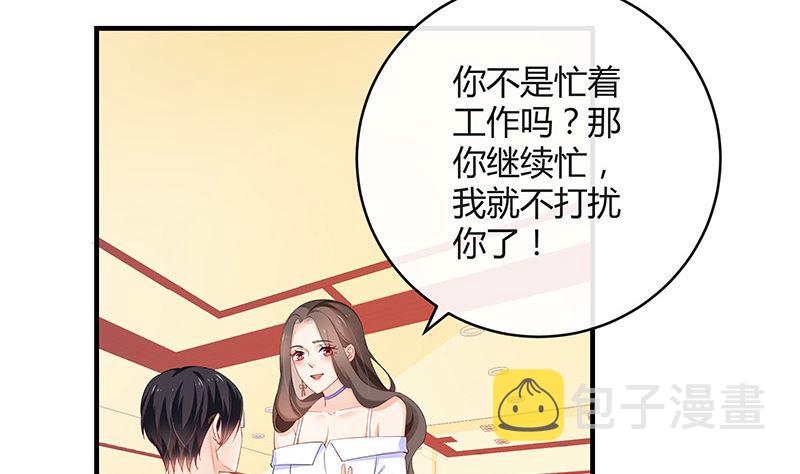 第125话 疯了疯了你疯了 133