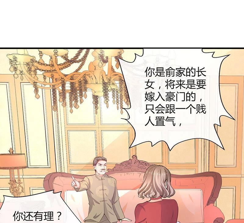 第102话 要一个具体时间67