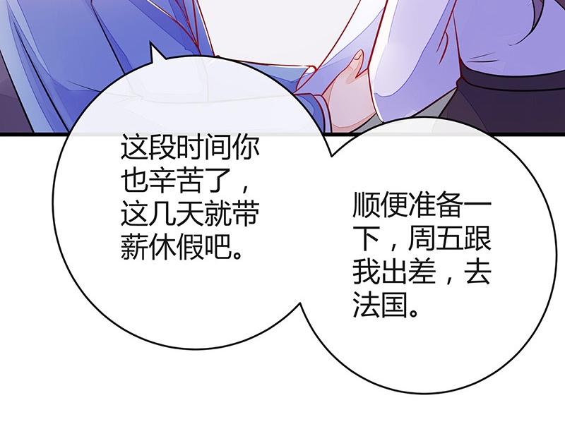 第58话 被包围的诡异感 137