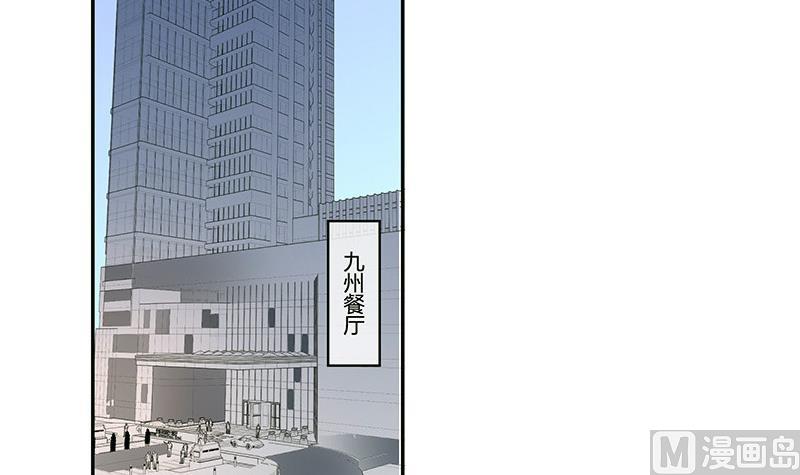 第131话 南风以後归我管 257