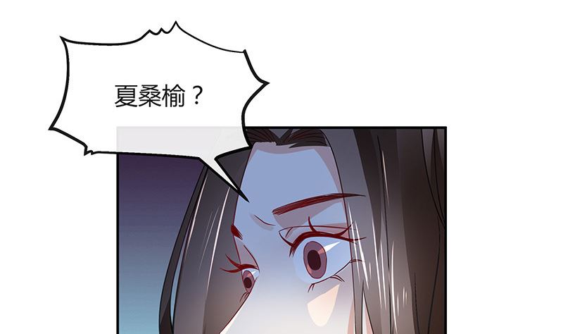 第175话 不出三天会现身 155
