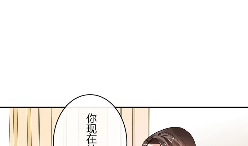 第142话 长得好看说啥都对21