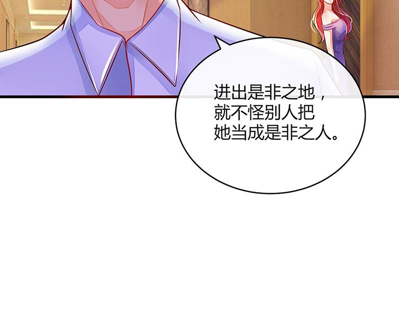 第56话 感情史还挺丰富 213