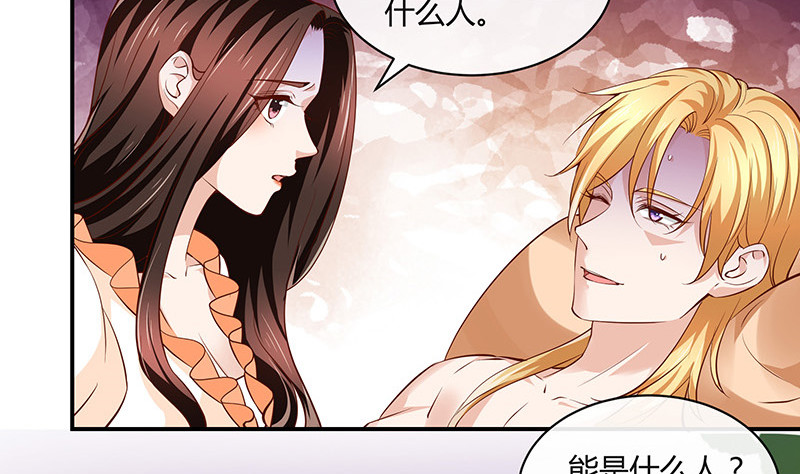 第215话 他们还没有离婚 262