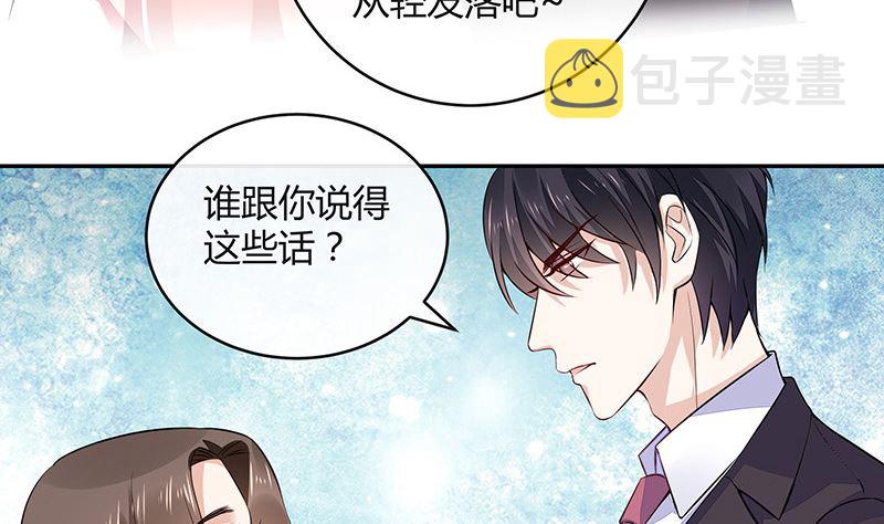 第165话 死缠烂打求和好28