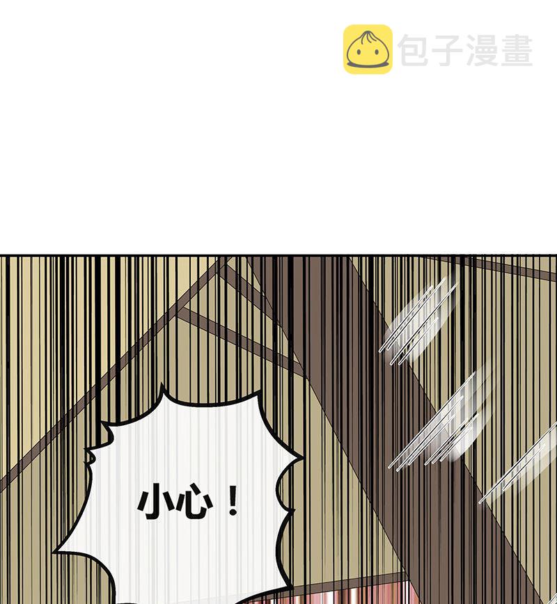 第153话 你想去就自己去77
