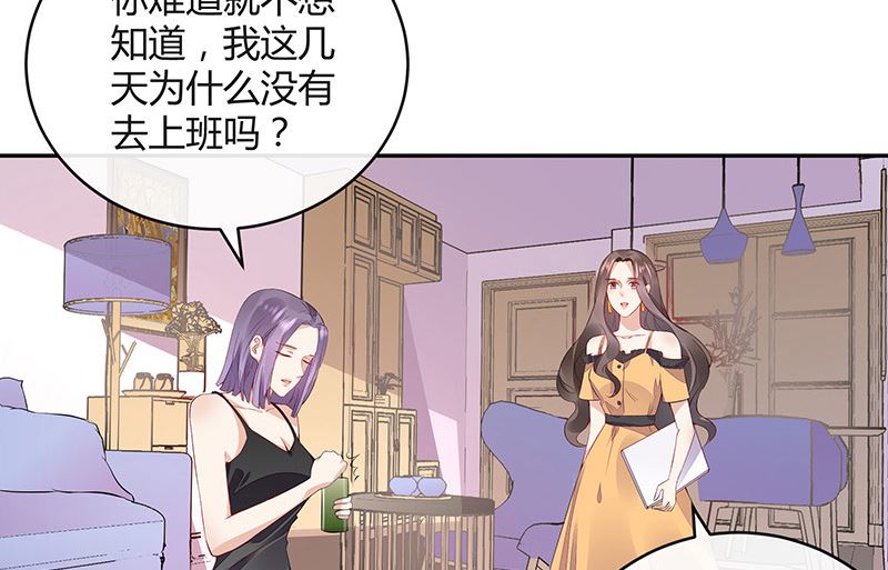 第162话 没有一刻放弃过53