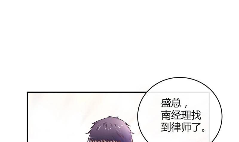 第95话 她终究是欠他了 135
