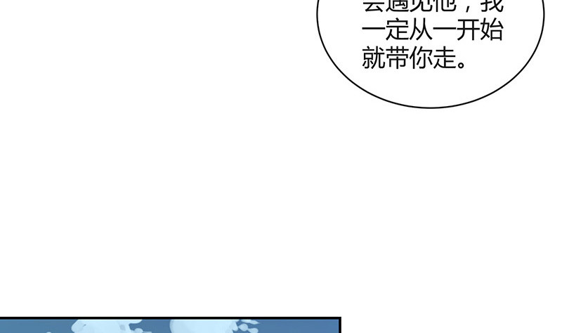 第184话 是她的刻骨铭心13