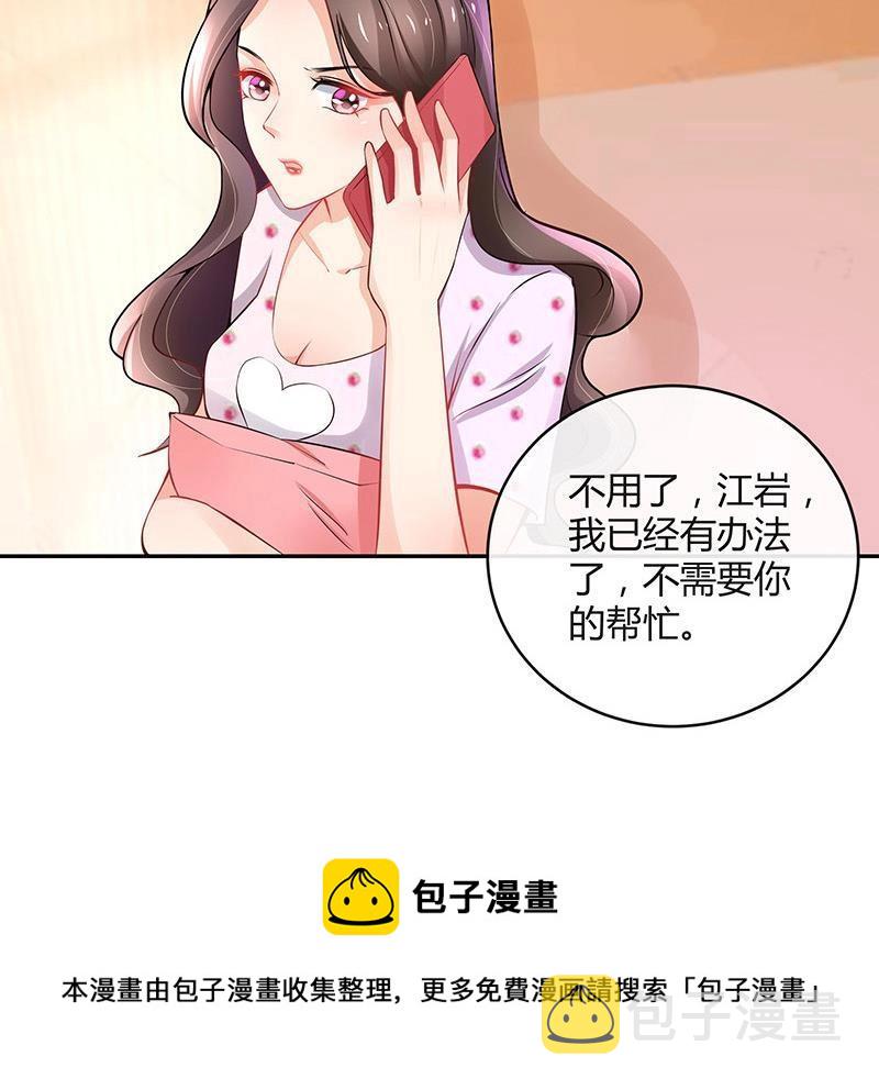 第111话 什麽关系都没有80