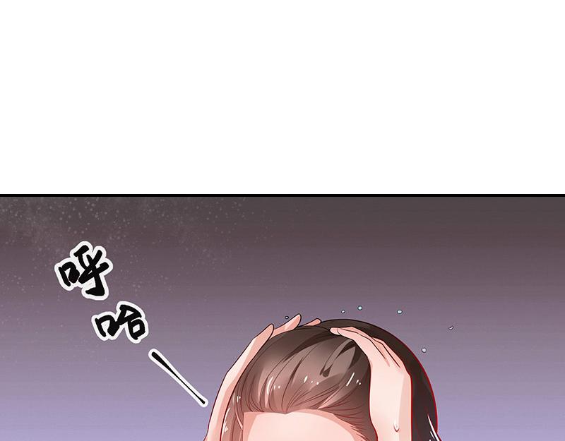 第47话 他迟早会娶我的 253