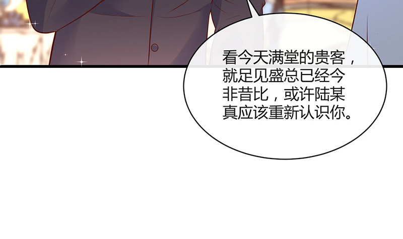 第222话 一切计划的开端 263