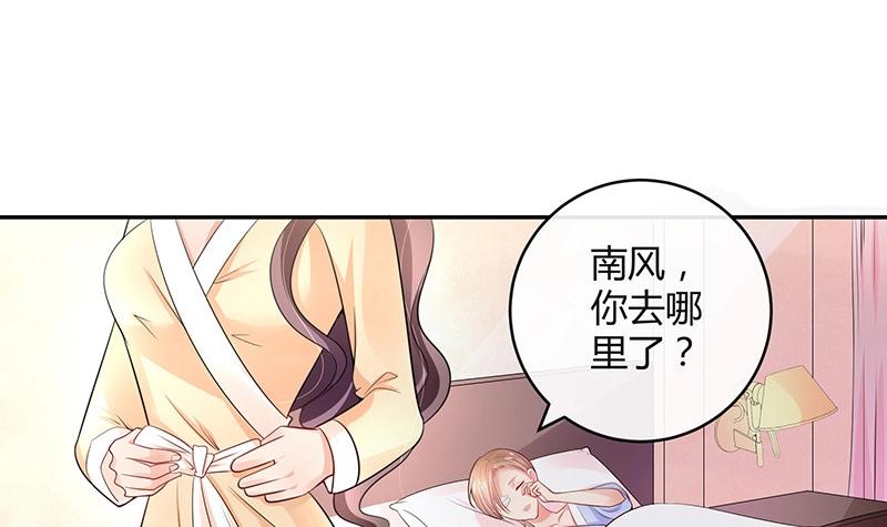 第94话 你会心甘情愿的51