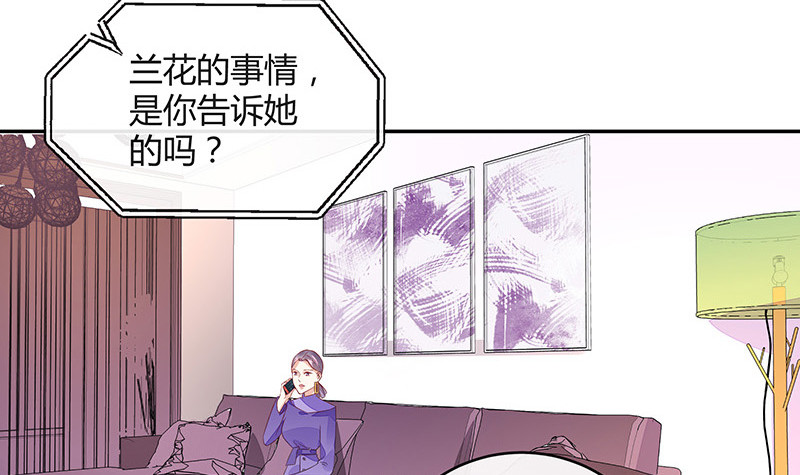 第173话 你在等她回来吗20