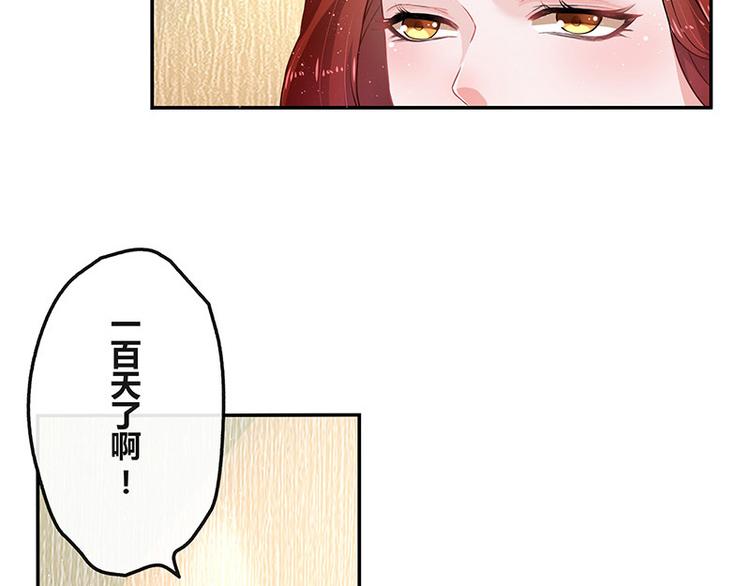 第12话 喜欢也是一百天12