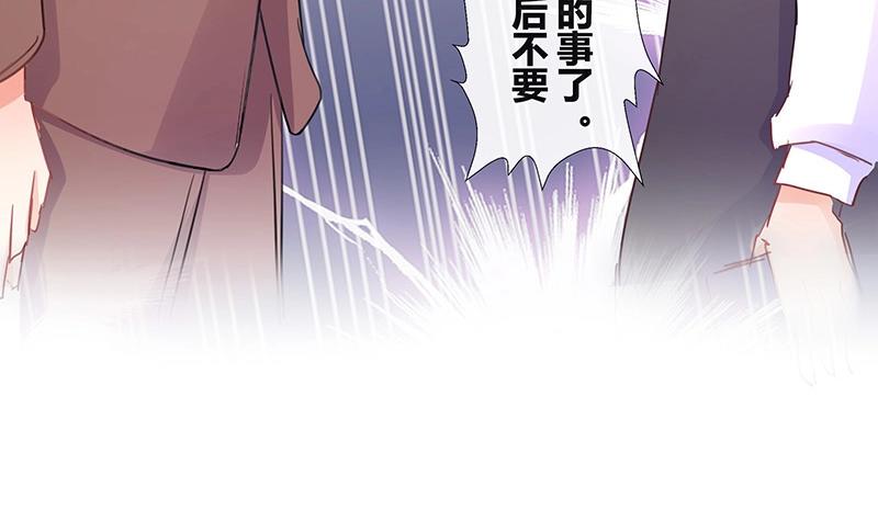 第112话 什麽只属於她的63