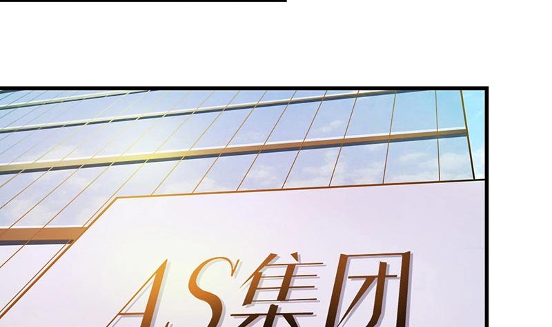 第109话 我怎麽能嫁给你 144