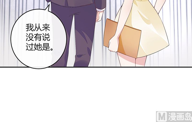 第152话 谁把你气成这样 254