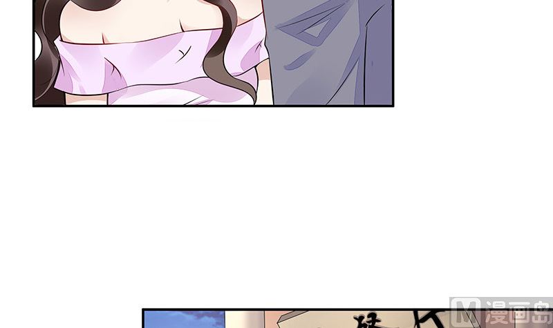 第159话 避无可避的邀约35