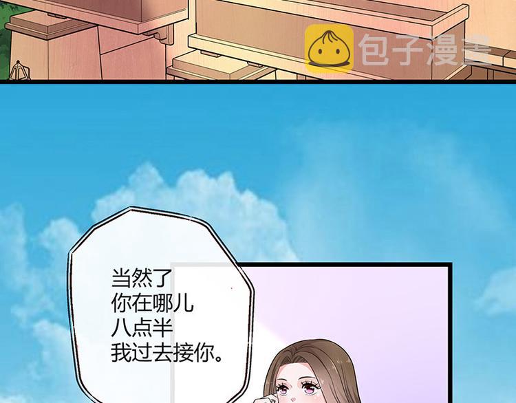 第21话 缘分来了挡不住5