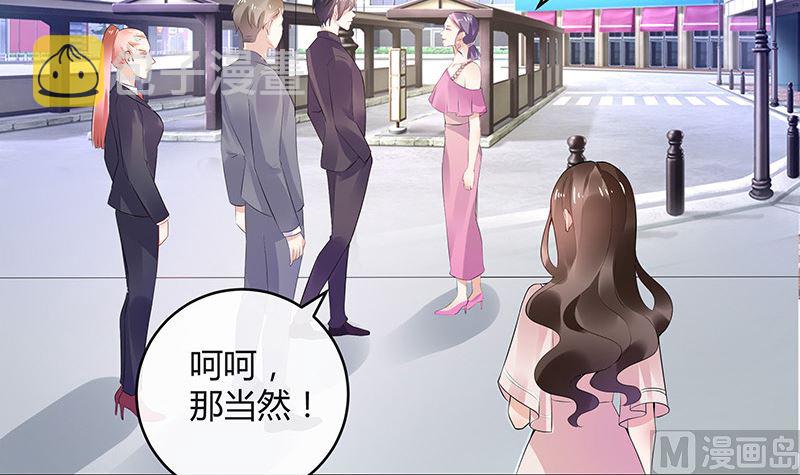 第145话 兄妹而已别多想8