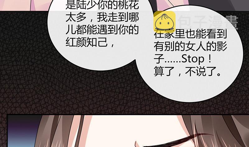 第173话 你在等她回来吗13