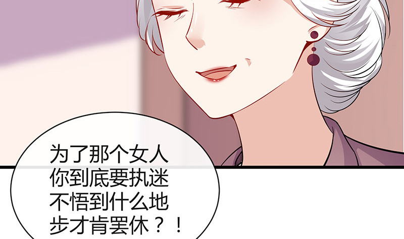 第187话 夫人似乎怀孕了39