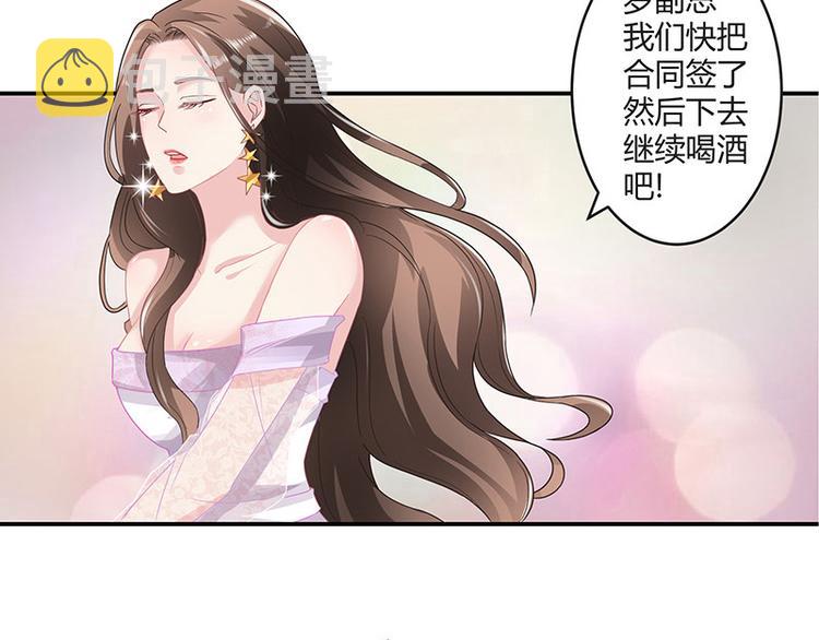 第7话 现在装什麽清高5