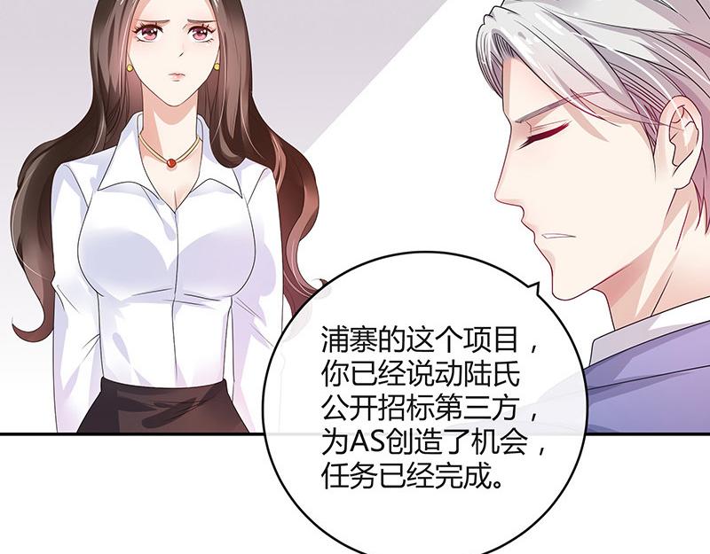 第32话 不如我搬去你家 14