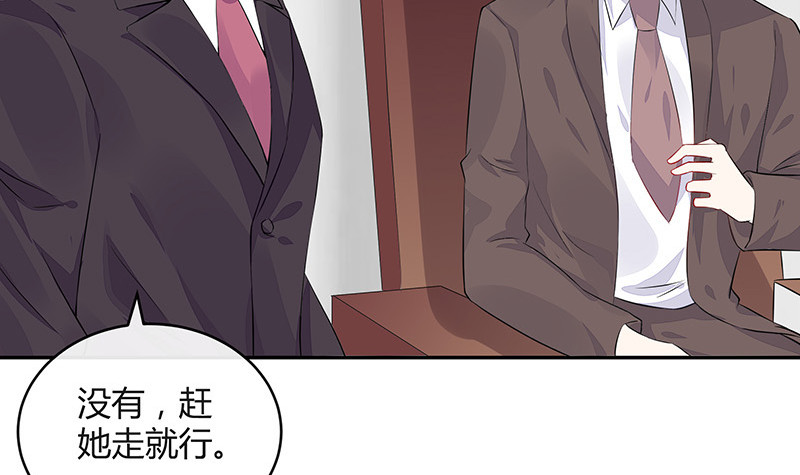 第166话 软硬不吃的男人35