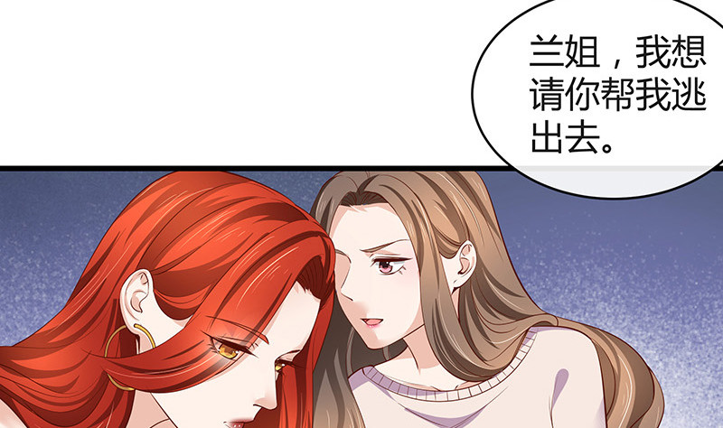 第193话 是她活着的动力30