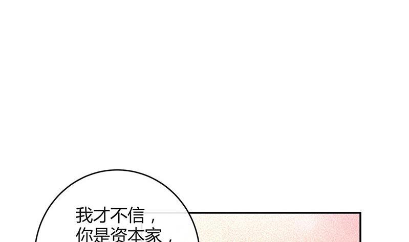 第93话 只等她一个答案77