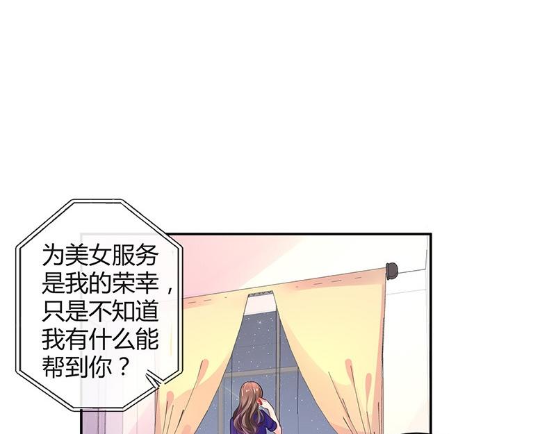 第76话 陆先生恼羞成怒25