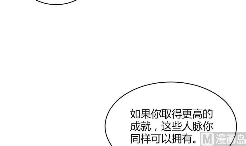 第127话 但是我也不差的 163