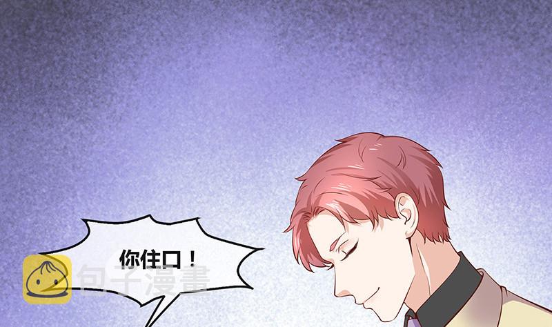 第207话 等我长大你就来娶我 159