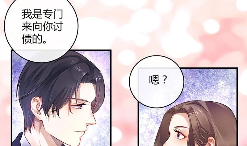 第120话 最後的一个小时 124