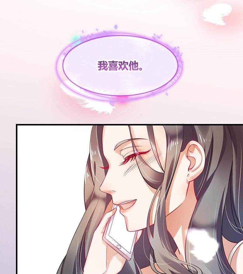 第121话 最後的一个小时 242