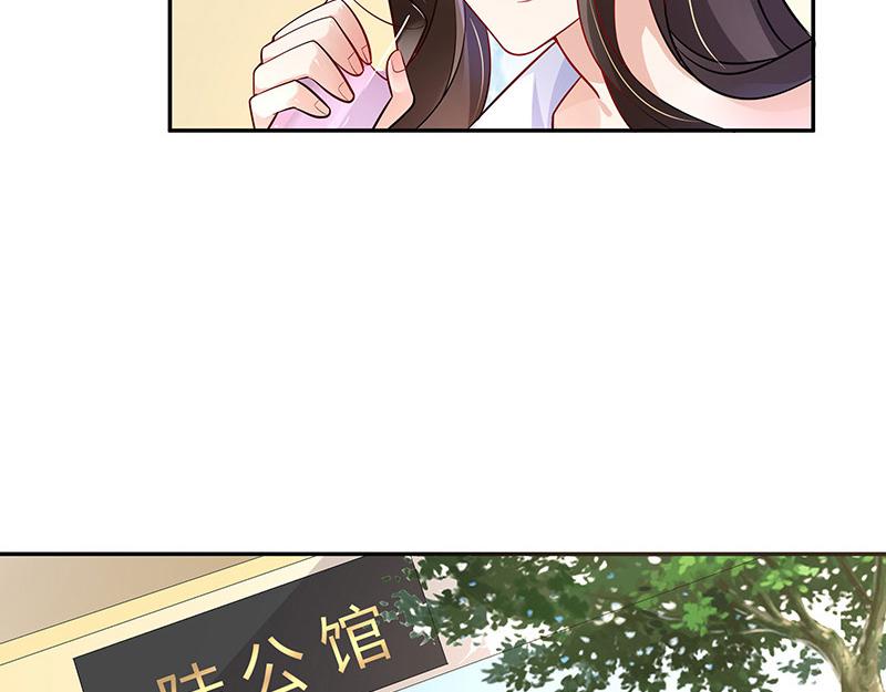 第46话 他迟早会娶我的 112